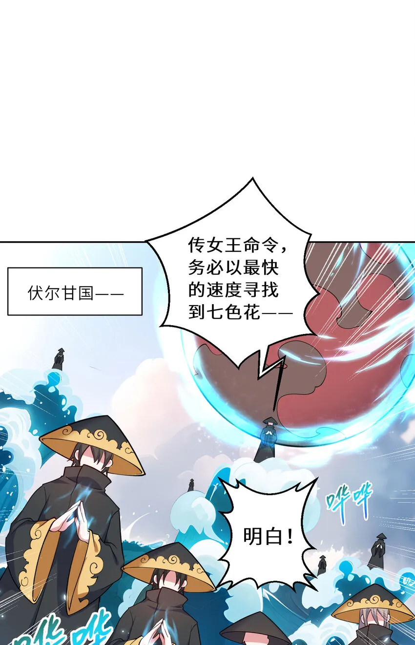 145回 是个废物！31