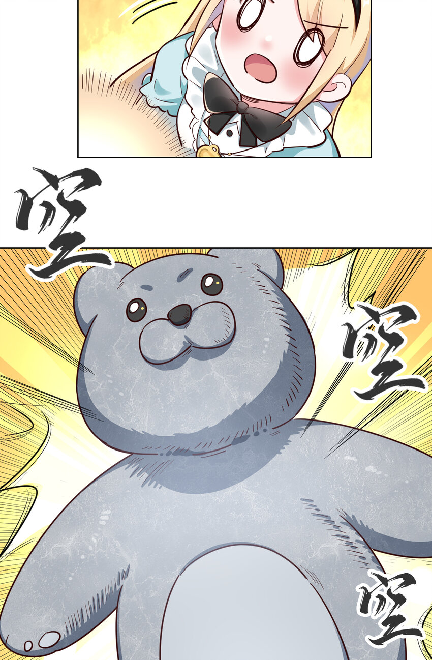 04回 跟我回家吧！7