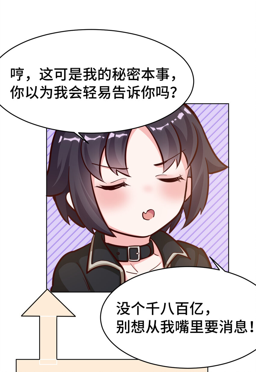 10回给我来几条pants吧！33