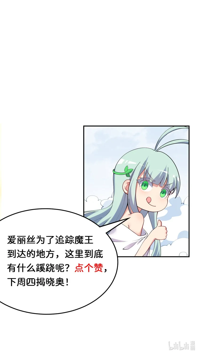 135回 我、我我…我？？53
