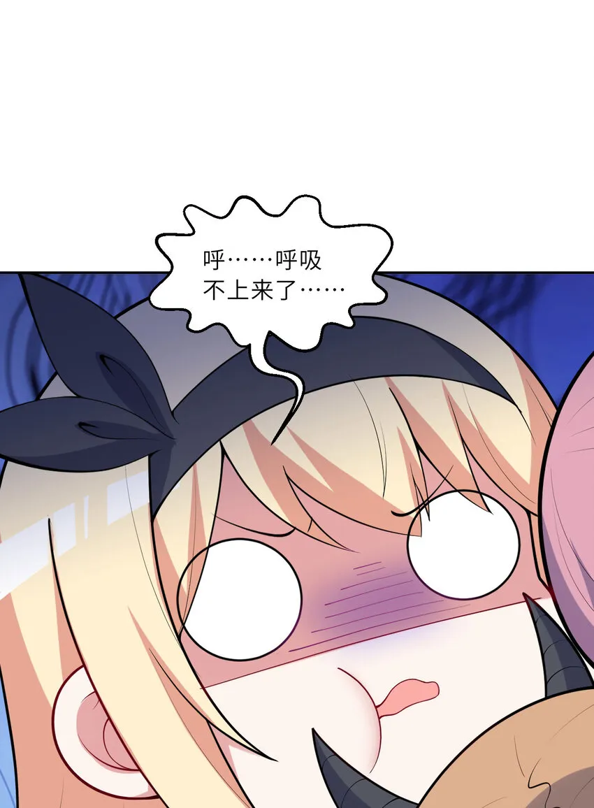 141回 漏掉我说不过去吧？28