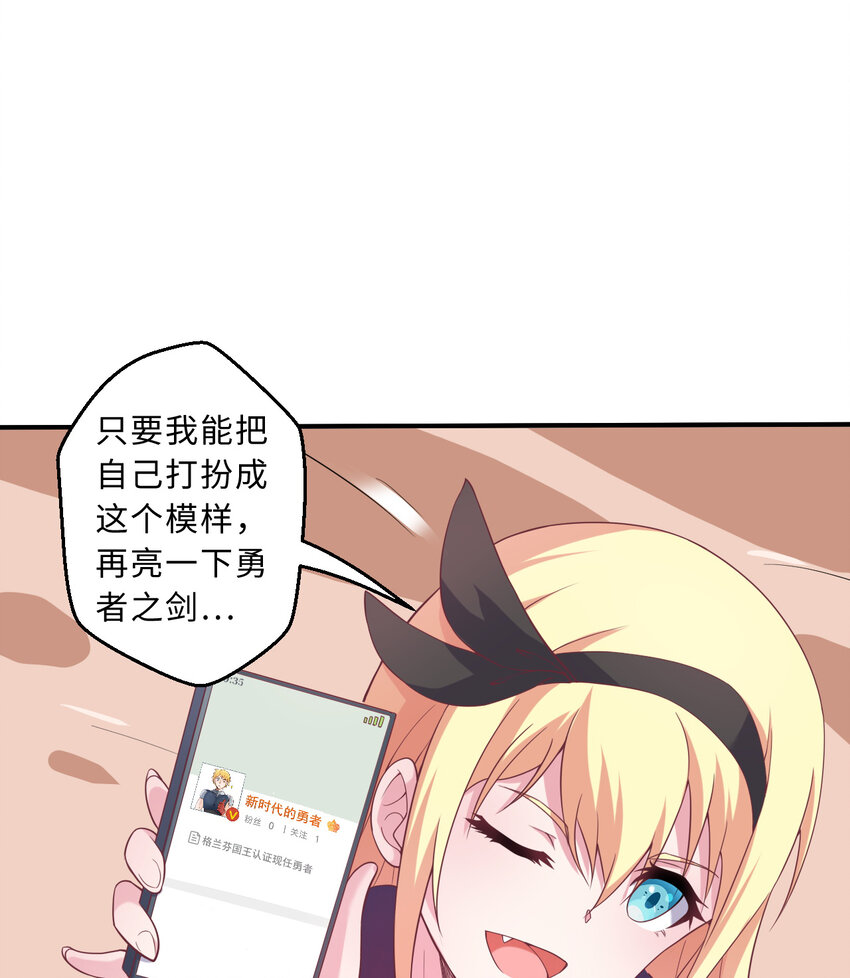 63回 想要自然之种怎么这么难53