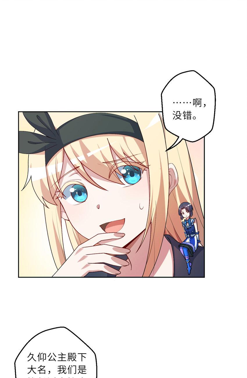 120回 这是它最好看的样子了47