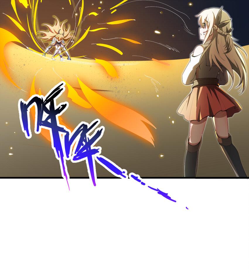 26回受死吧！魔王！63