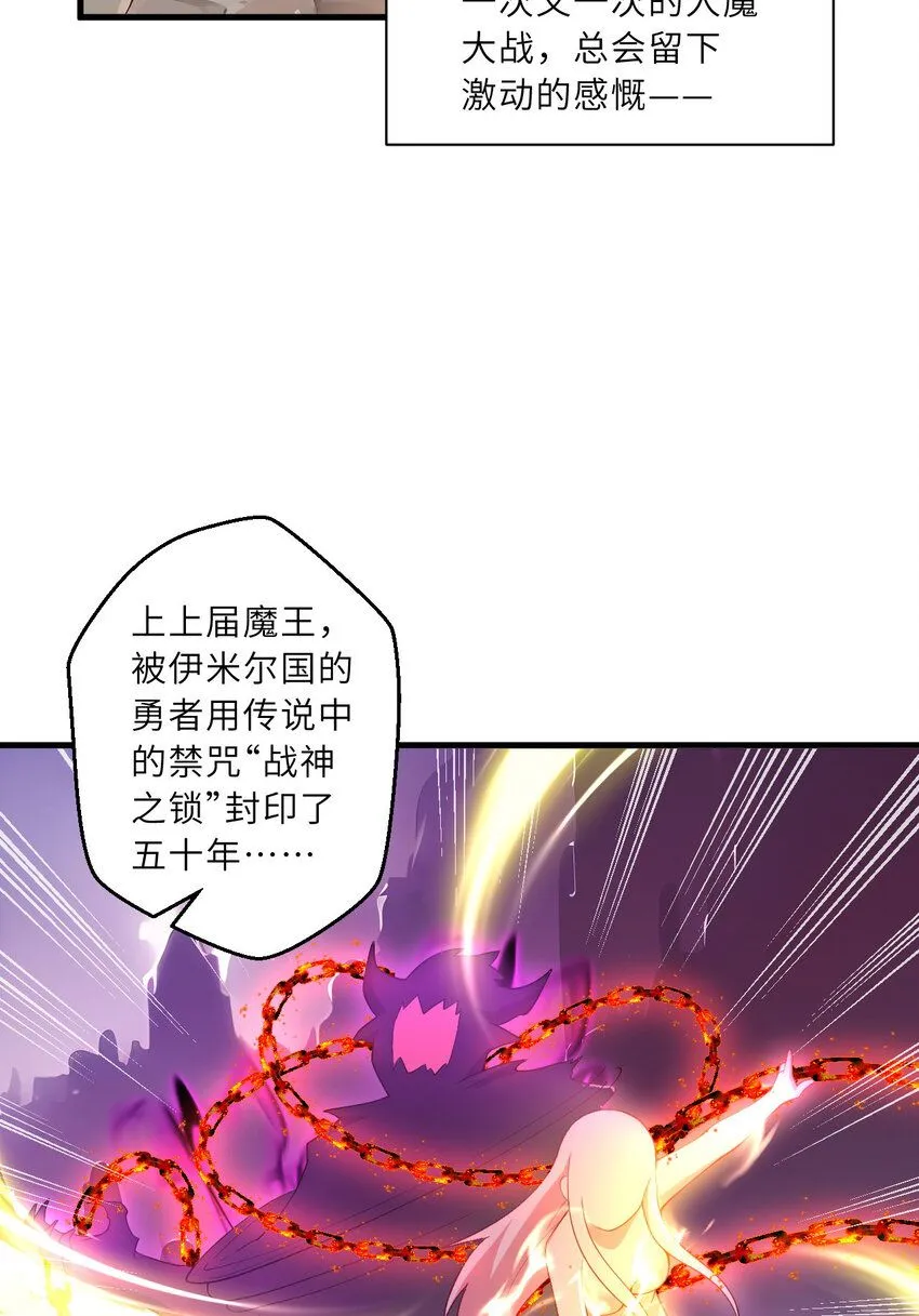 151回 爱丽丝记得要回来102
