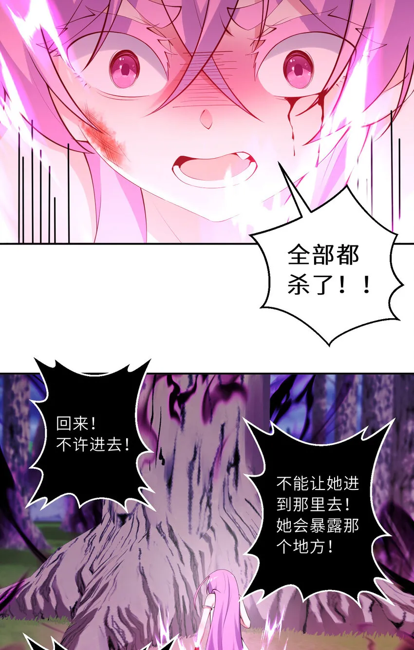 135回 我、我我…我？？42