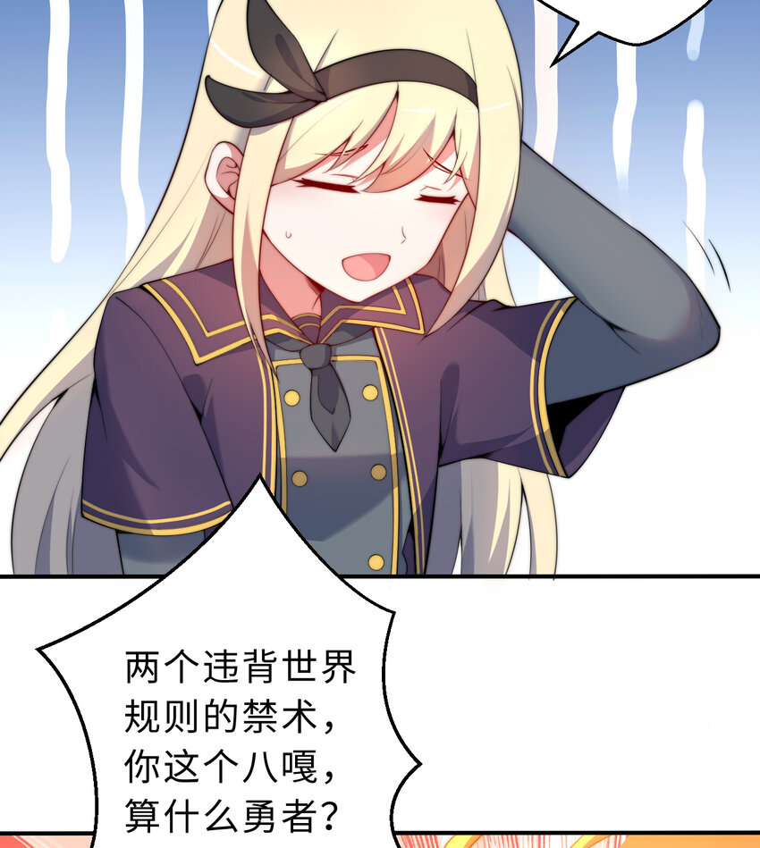 54回你不想再真正地活一次吗52
