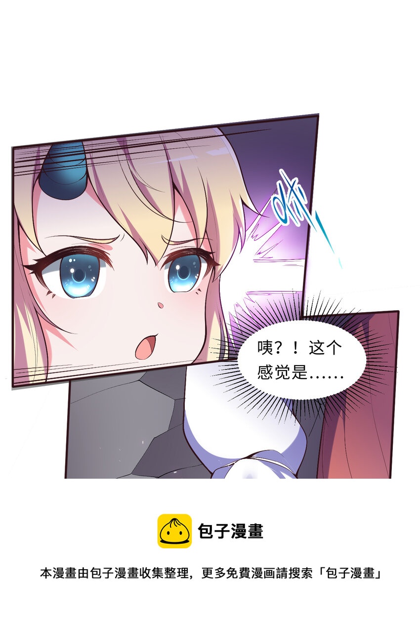 17回准备好接受胖次的审判吧！28