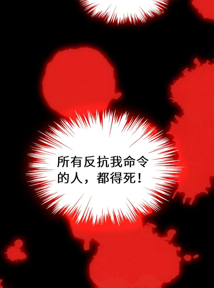 148回 贝阿特丽丝52