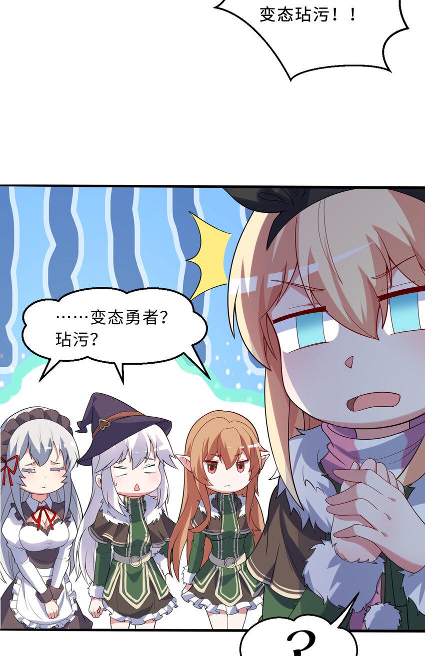 115回 士可杀！不可辱！40