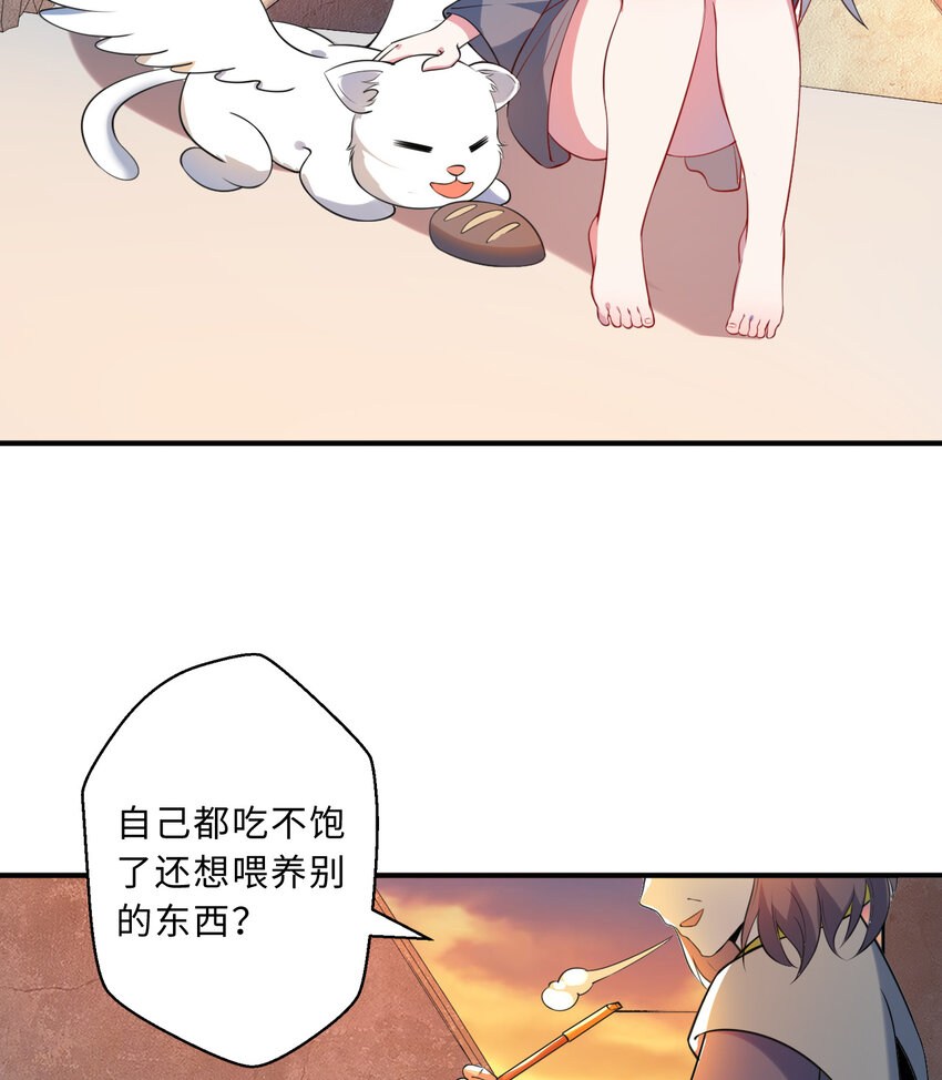 41回跟我回家吧13