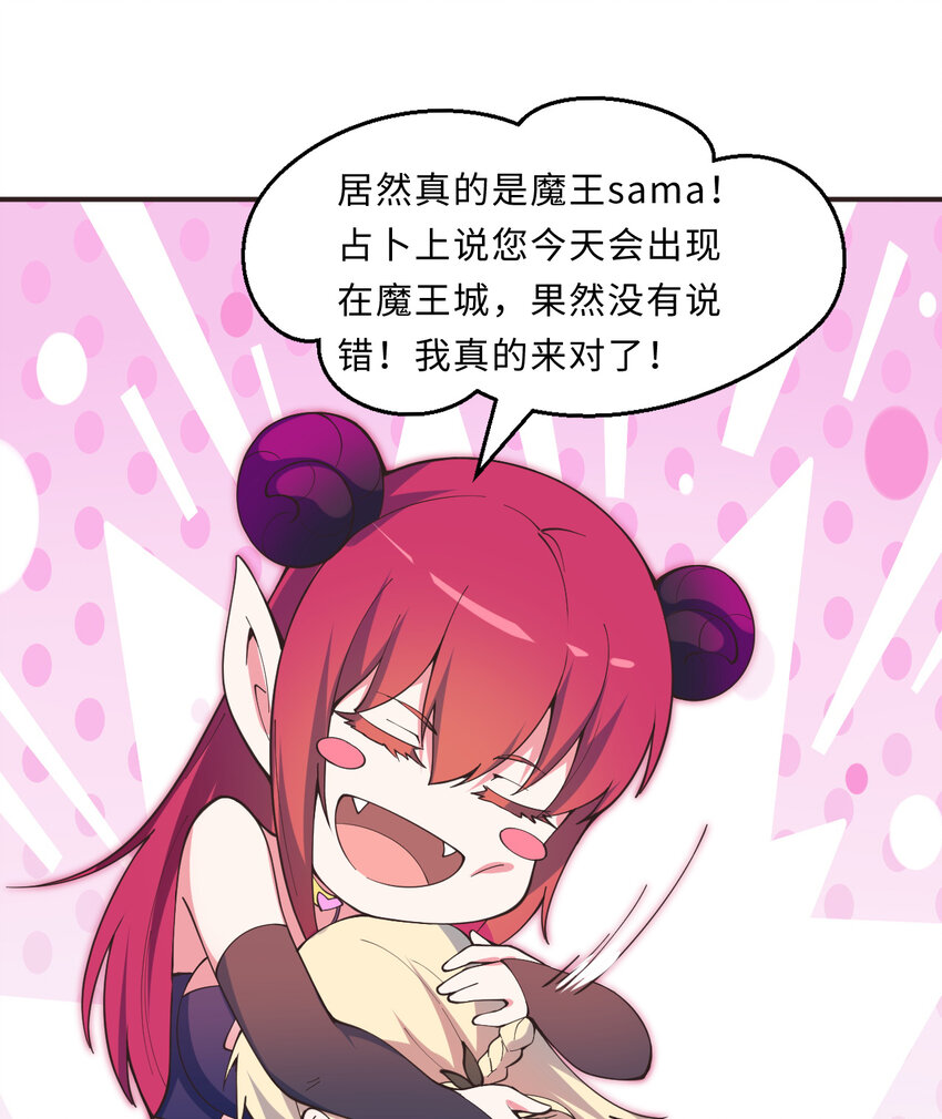 19回这水晶脆的不行啊45