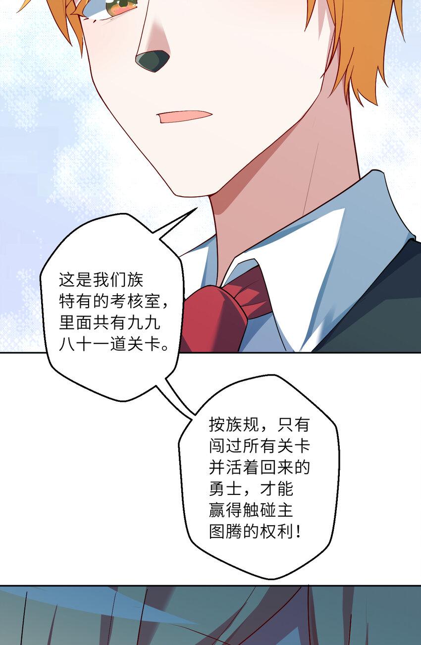 120回 这是它最好看的样子了58