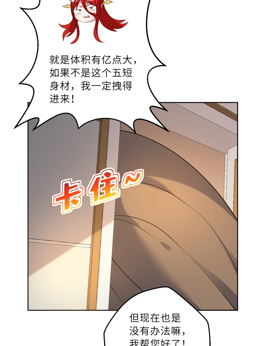 122回 又在玩什么奇怪play？42