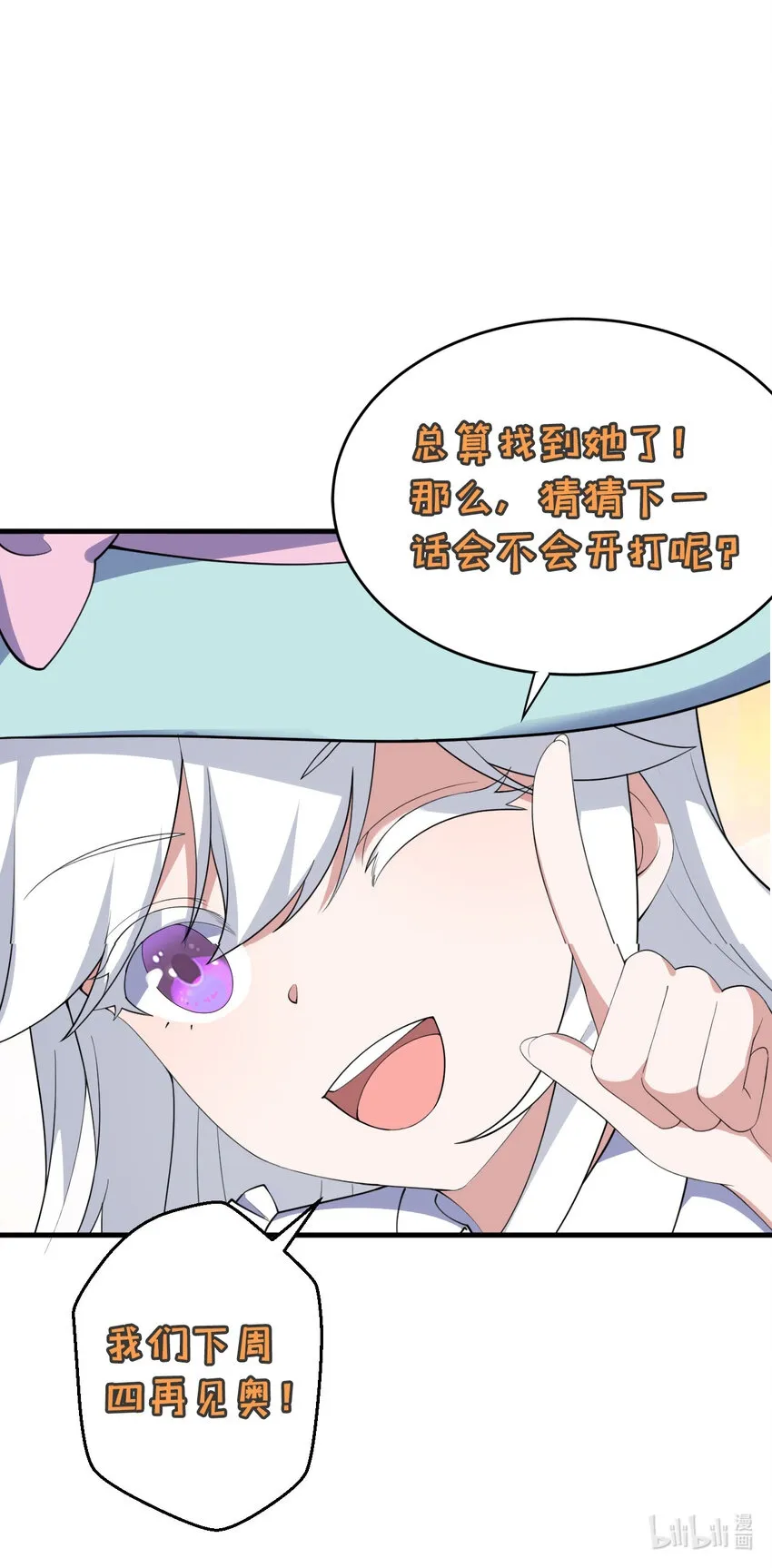 137回 哈喽~惊不惊喜？69