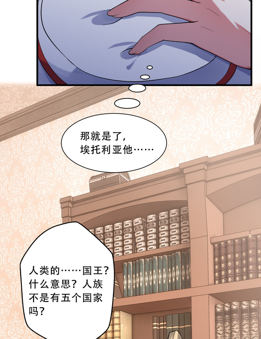 92回 国王会议16