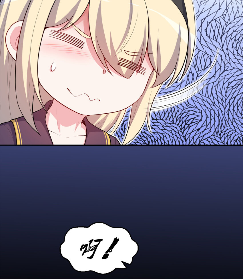 56回勇者伙伴的魔法工厂！？41