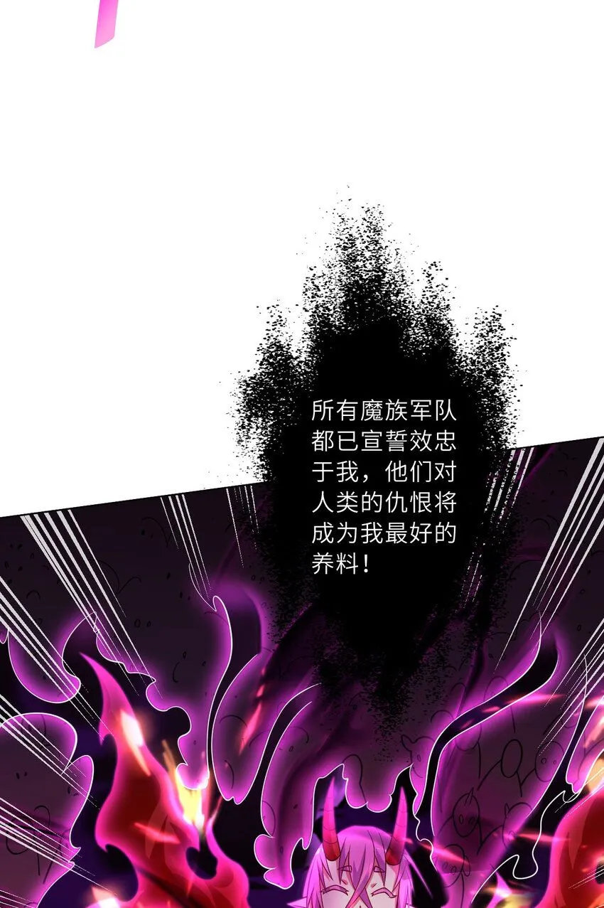 150回 最终战役84