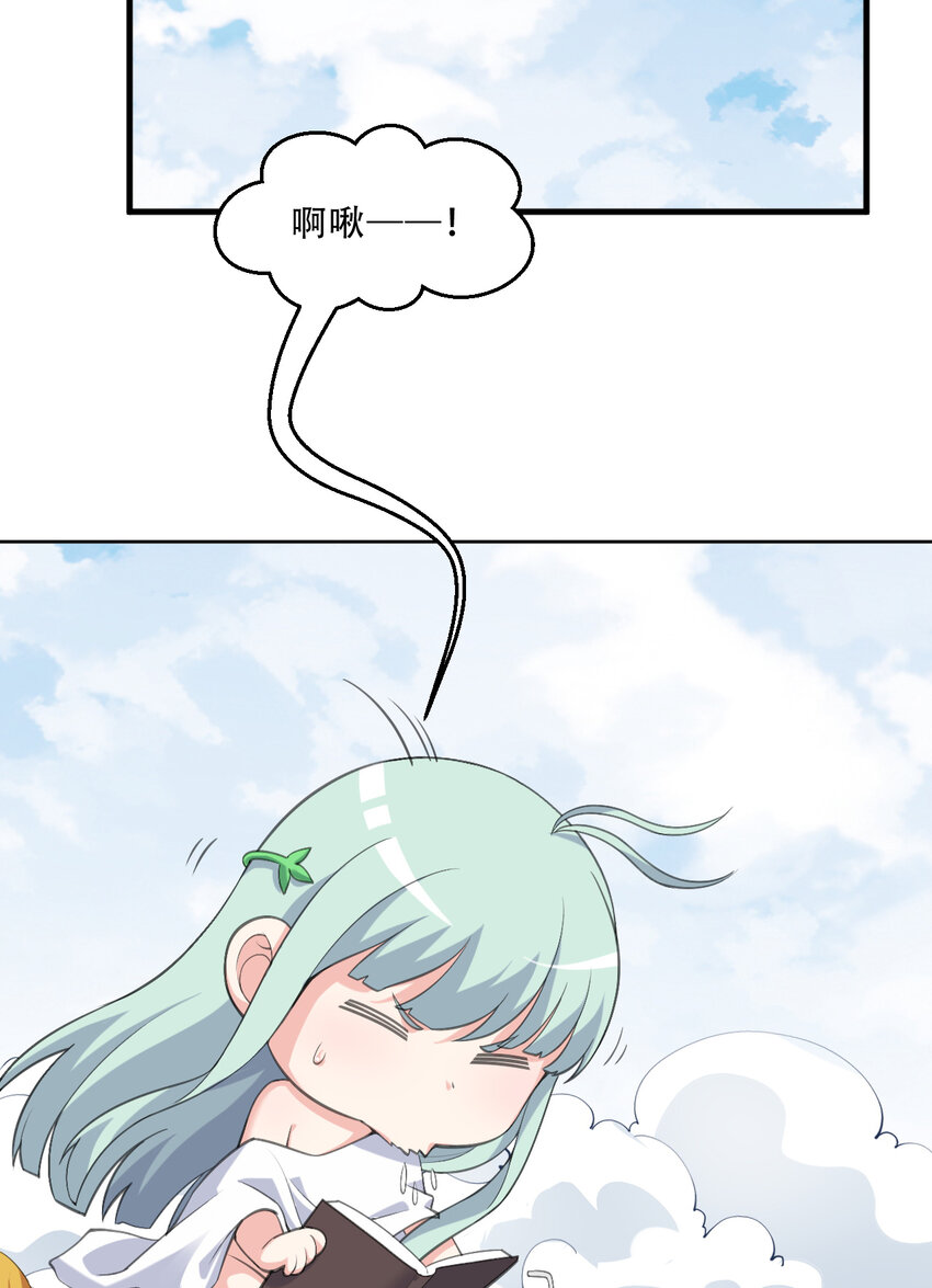 99回 再多个私生女也没差35