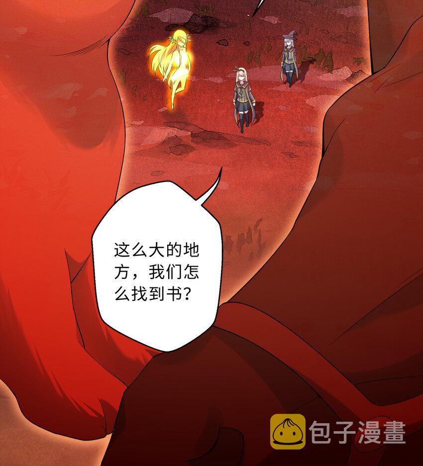 57回惩罚开启6