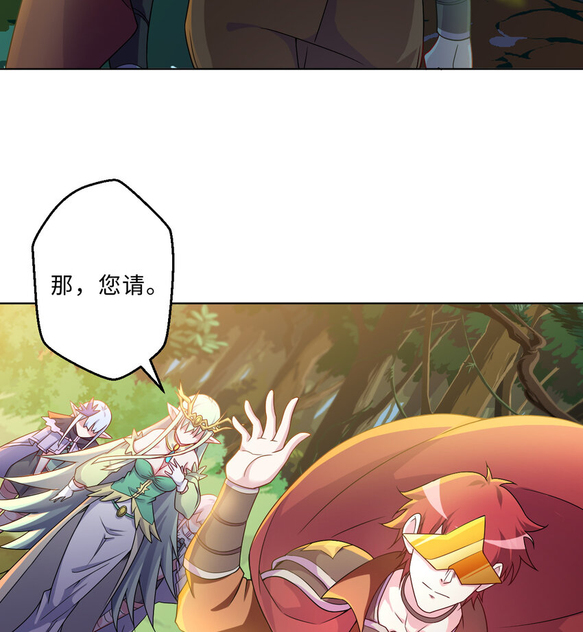 79回 那就是自然之种19