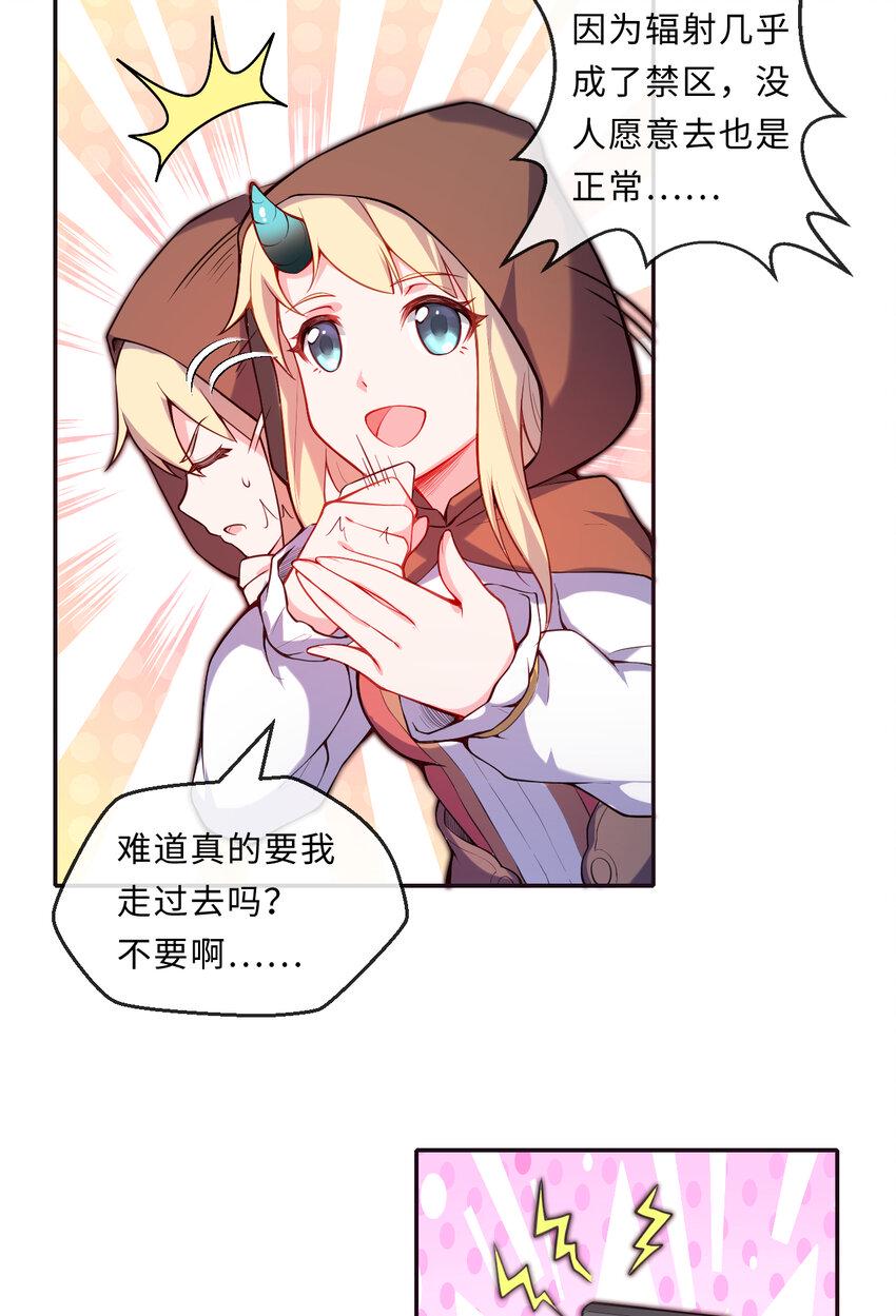 13回金牌司机赫瑞丝为您服务~41