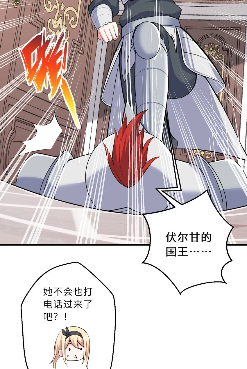 143回 拉比埃斯5
