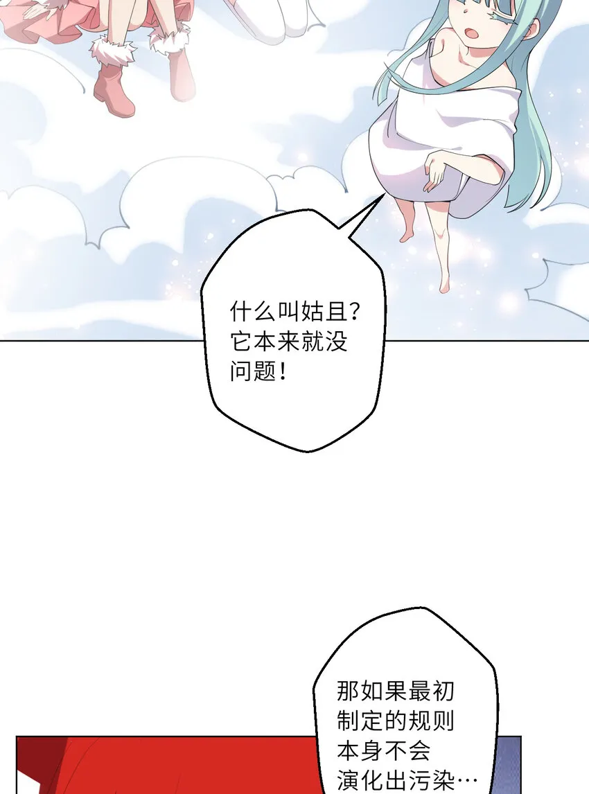 123回 赫瑞丝好想你啊~13