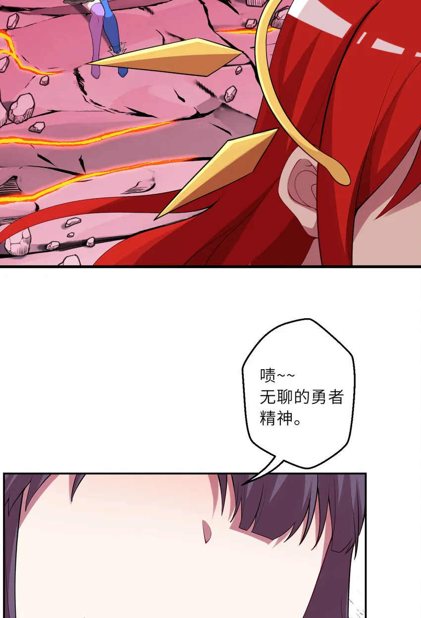 141回 漏掉我说不过去吧？10