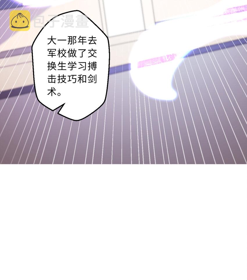 53回要你何用！35