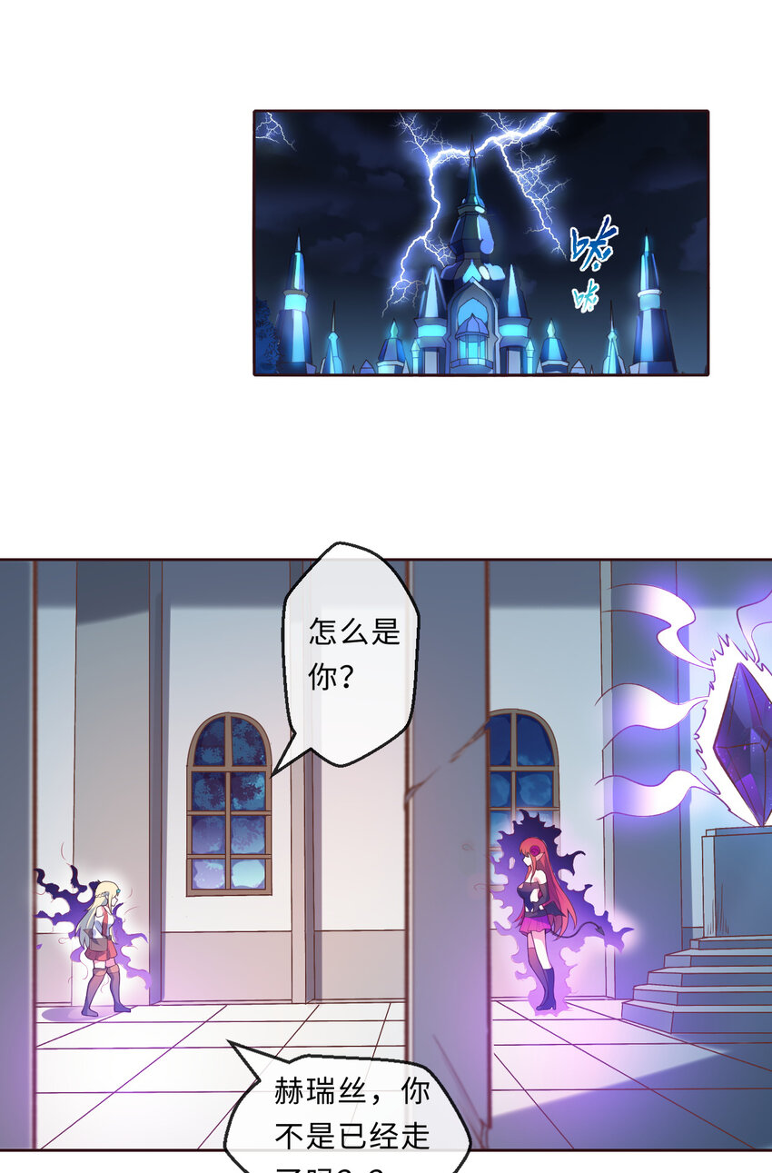 15回真假魔王2
