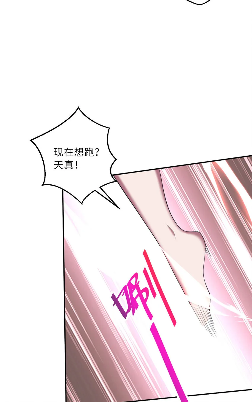 138回 爱丽丝！快跑！54