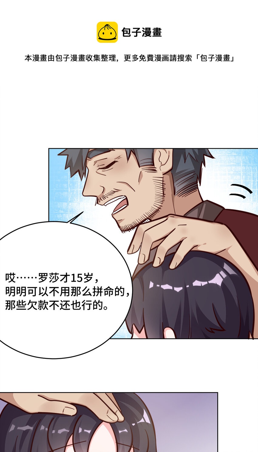 10回给我来几条pants吧！12