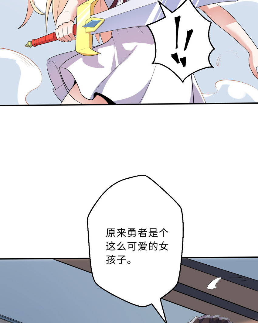 38回竟然是你50
