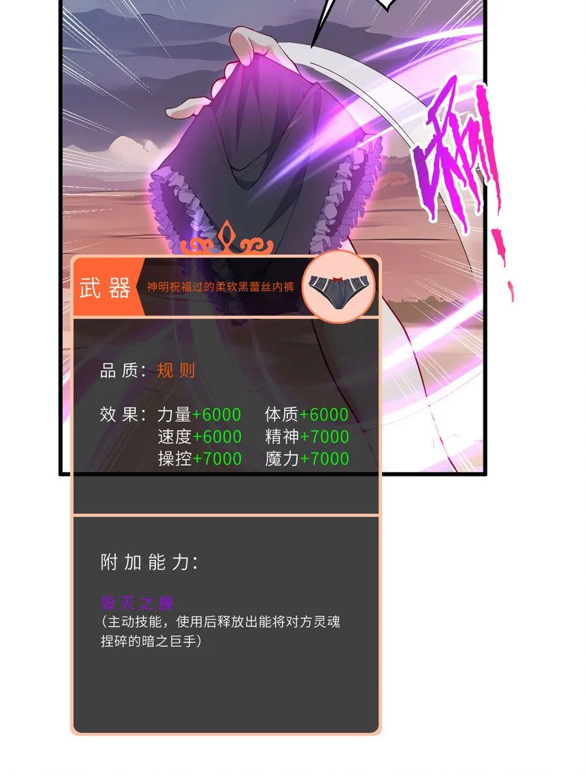 151回 爱丽丝记得要回来53