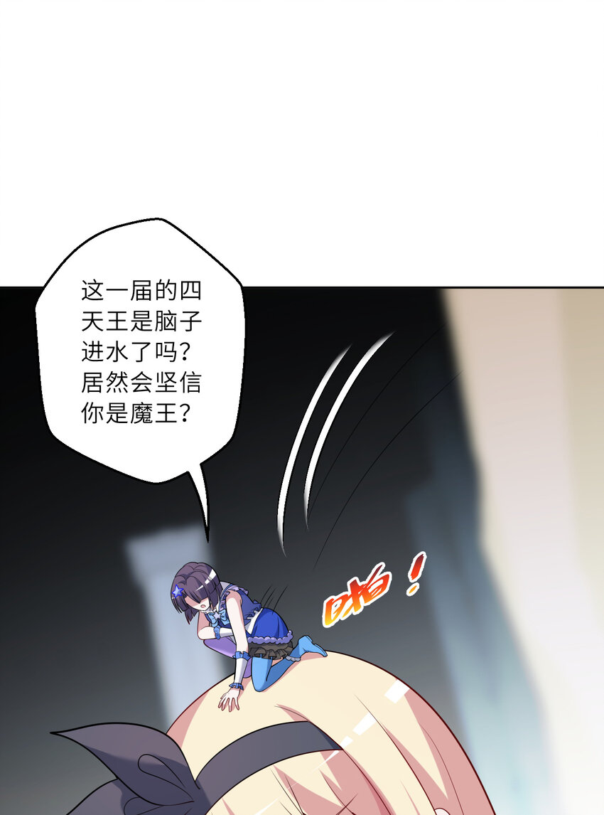122回 又在玩什么奇怪play？11