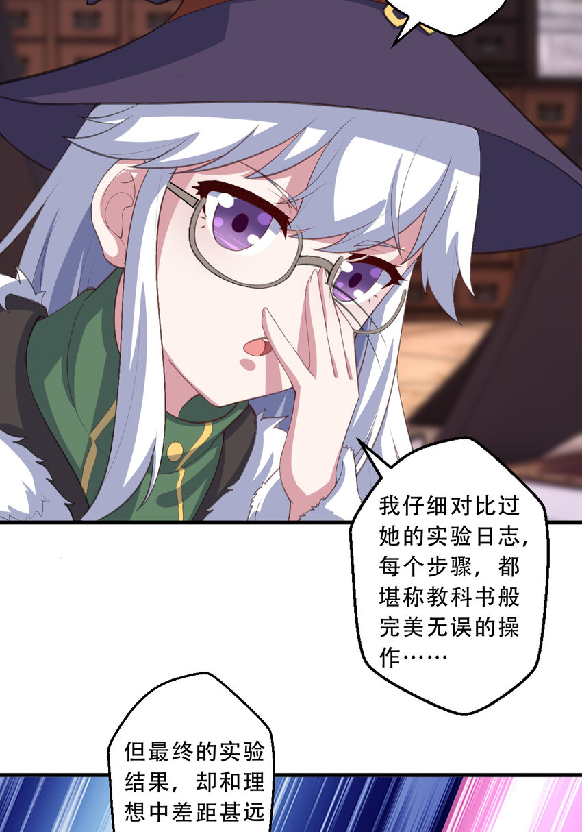 99回 再多个私生女也没差25