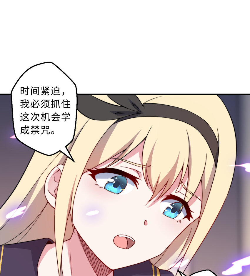67回 第七勇者是变态？22