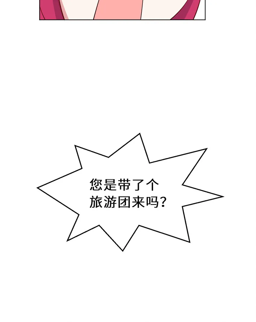 123回 赫瑞丝好想你啊~59
