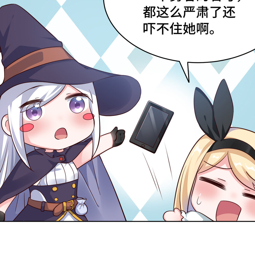07回暗杀勇者5