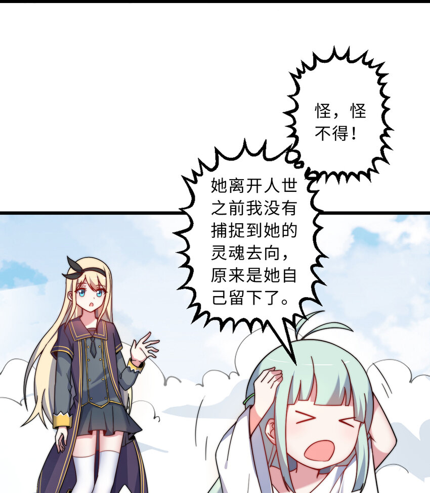 54回你不想再真正地活一次吗10