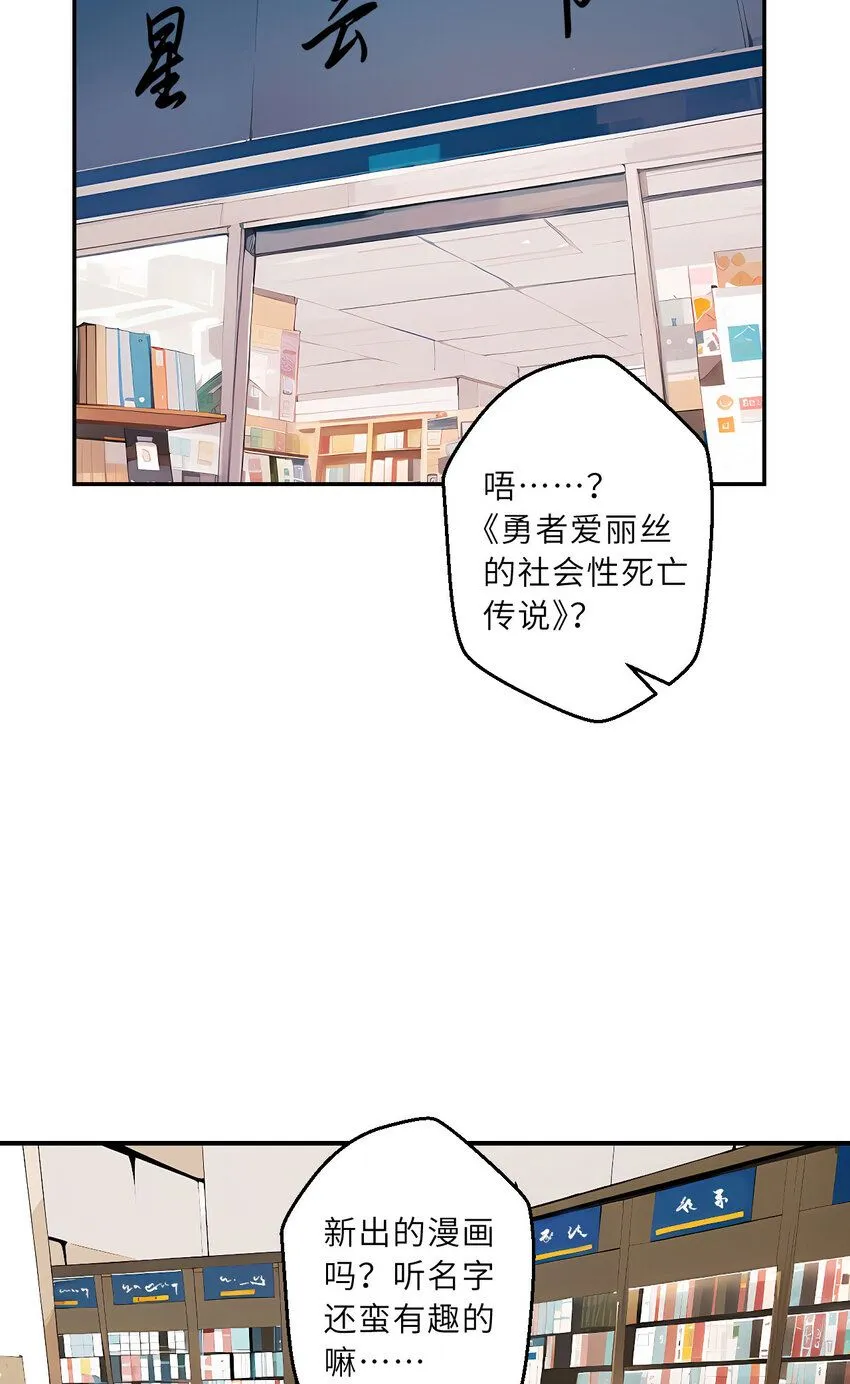 151回 爱丽丝记得要回来109