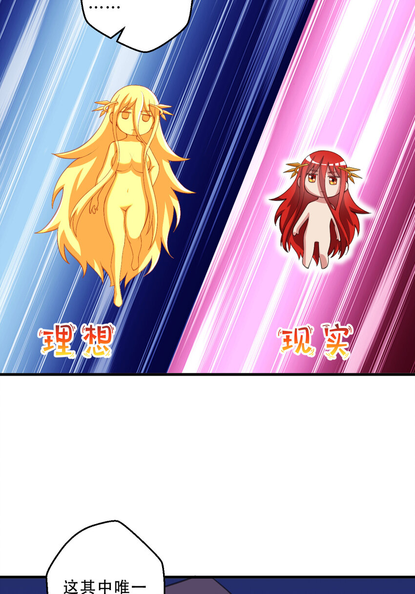 99回 再多个私生女也没差26