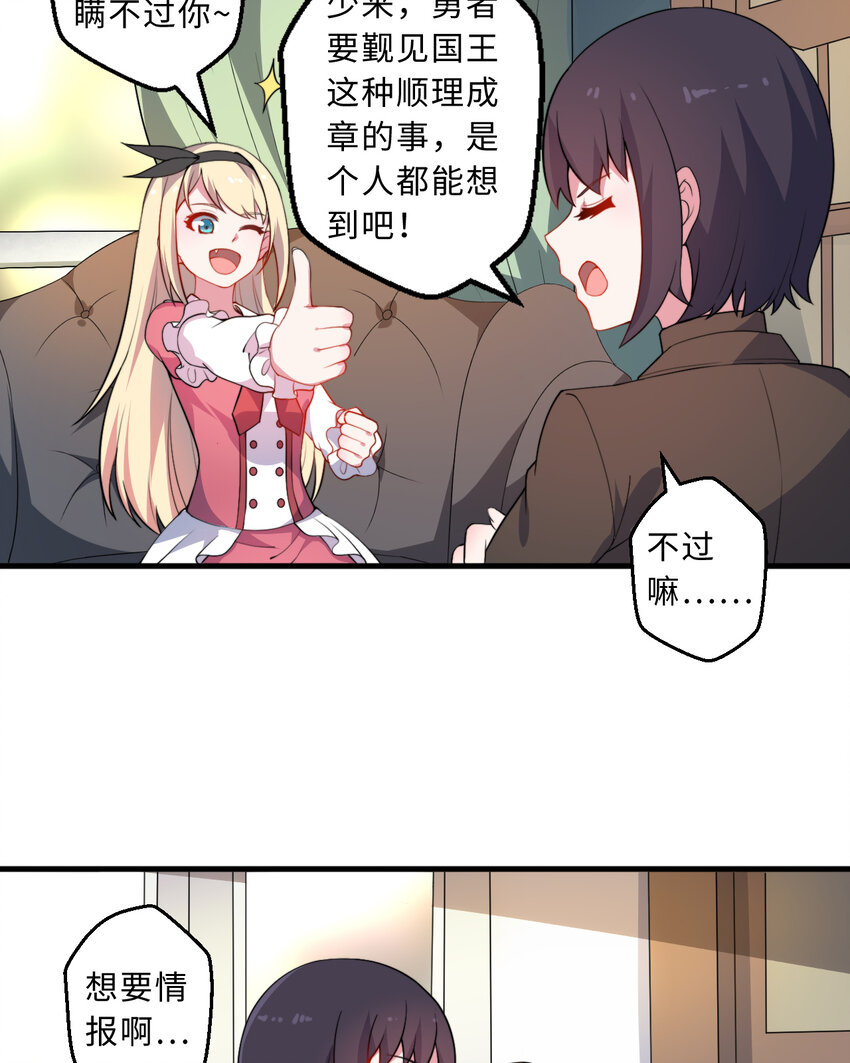 33回永别吧！阿门8