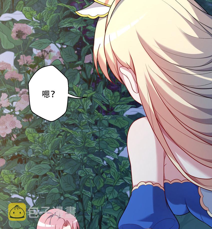 95回 敬今晚的月光30