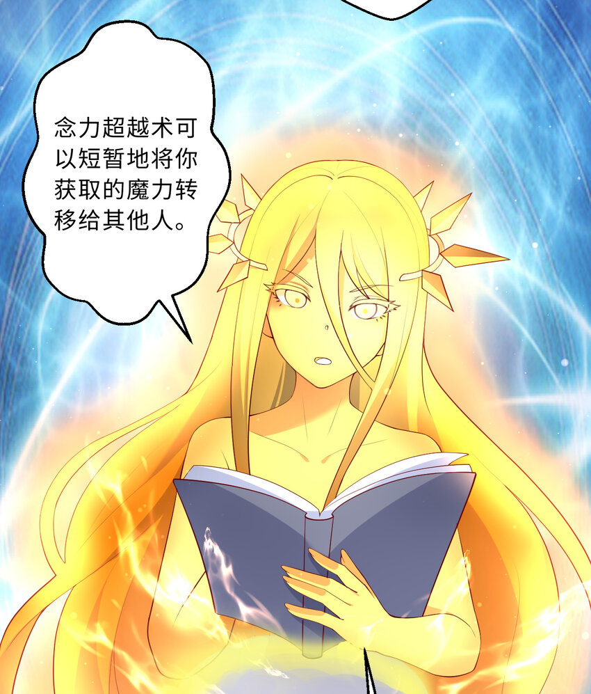 61回 他认真起来了75