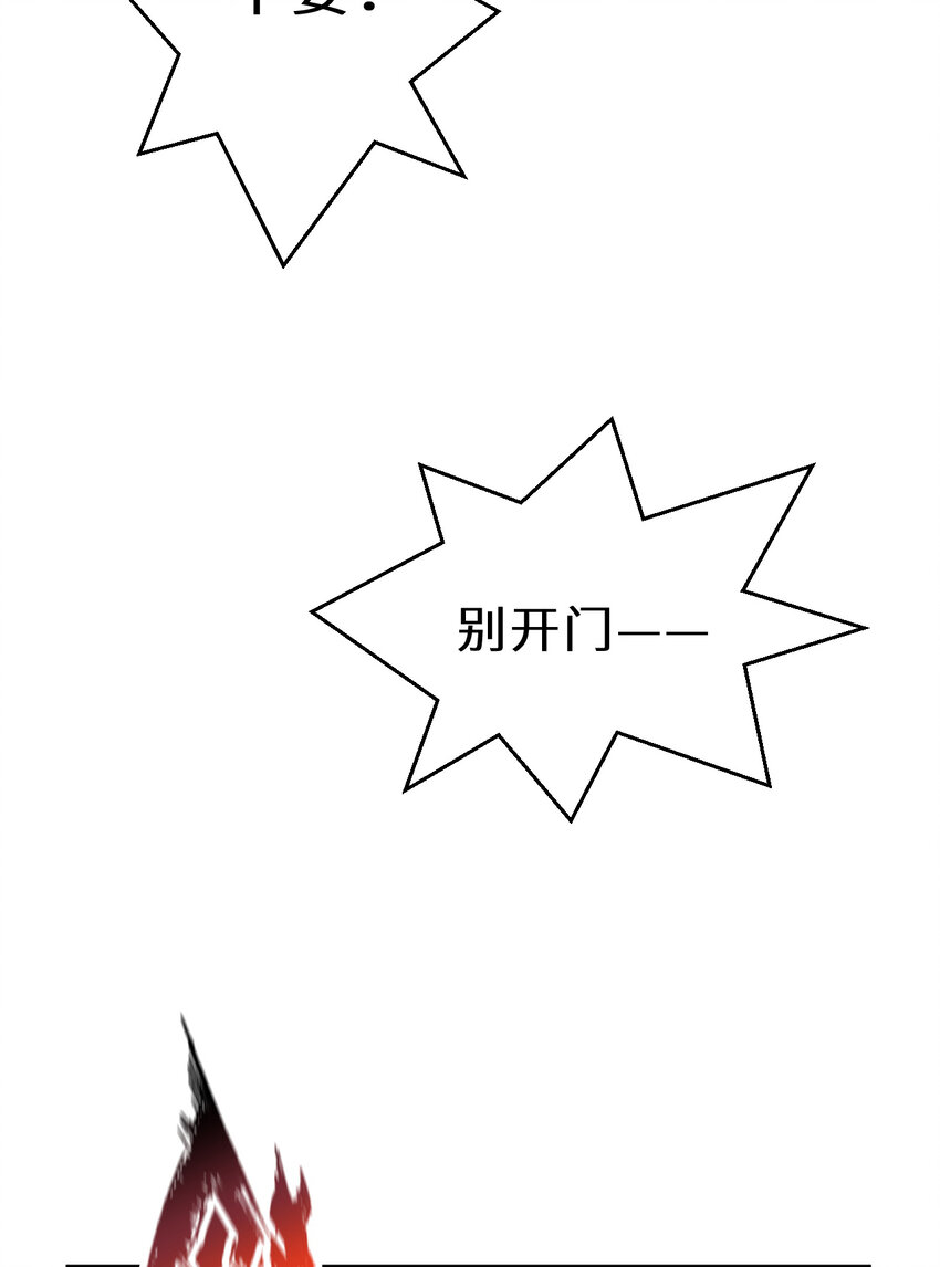 122回 又在玩什么奇怪play？32