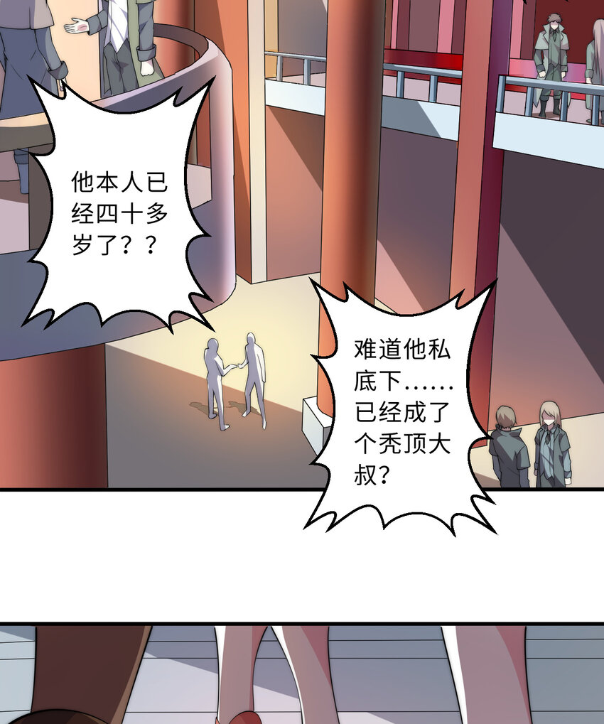 47回流传的故事8
