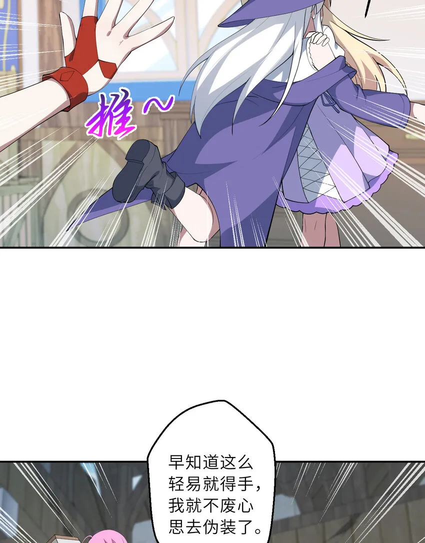 134回 姐姐？48