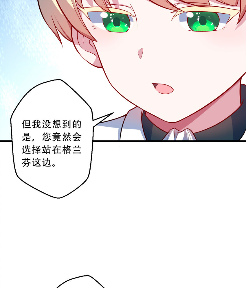 95回 敬今晚的月光9